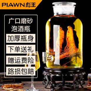 泡酒玻璃瓶专用酿酒罐10斤30斤泡人参药酒瓶子广口磨砂瓶大酒坛子