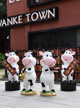 户外玻璃钢卡通动物音乐奶牛摆件幼儿园雕塑商场店铺迎宾门口装饰