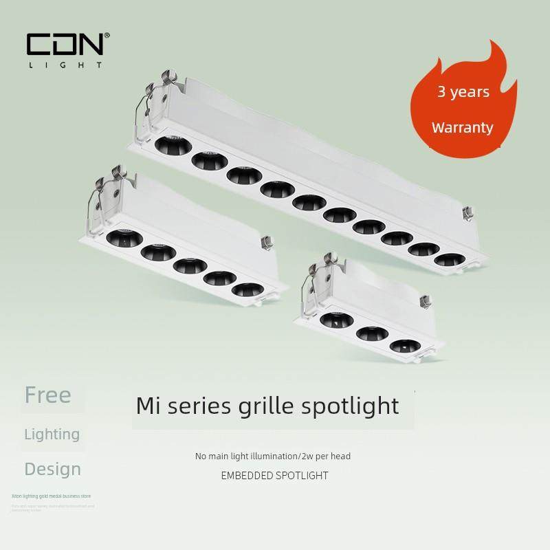 西顿嵌入式Led迷你格栅灯线灯会议室Cob聚光灯天花板无主灯Ces810