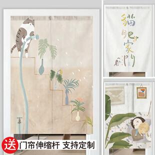 卡通猫咪客厅门帘隔断帘布艺半帘装饰遮挡布魔术贴卧室洗手间帘子