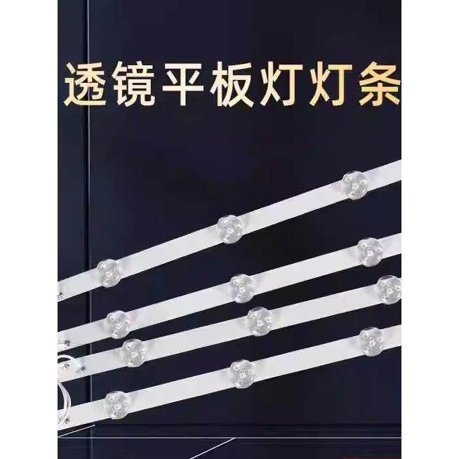 led长条灯芯平板灯厨房铝扣板浴霸灯300X600X1200LED集成吊顶配件,家装灯饰光源,LED球泡灯,淘宝优惠券,粉丝福利购,淘宝优惠卷