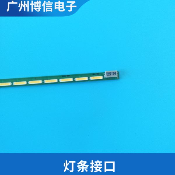 2灯条2M2-灯6M5LG9L29寸68测好9屏U1A铝9LG W01618发L 配W8适用9