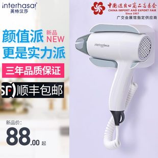 民宿卫生间风筒家用挂墙电吹风机大功率 酒店宾馆专用吹风机壁挂式