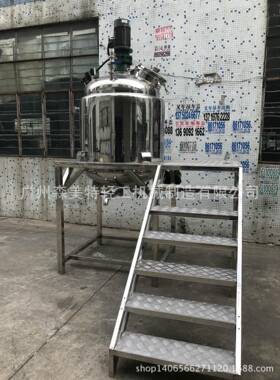 不锈钢电加热真空压力搅拌罐食品果酱搅拌罐润滑剂加热搅拌锅