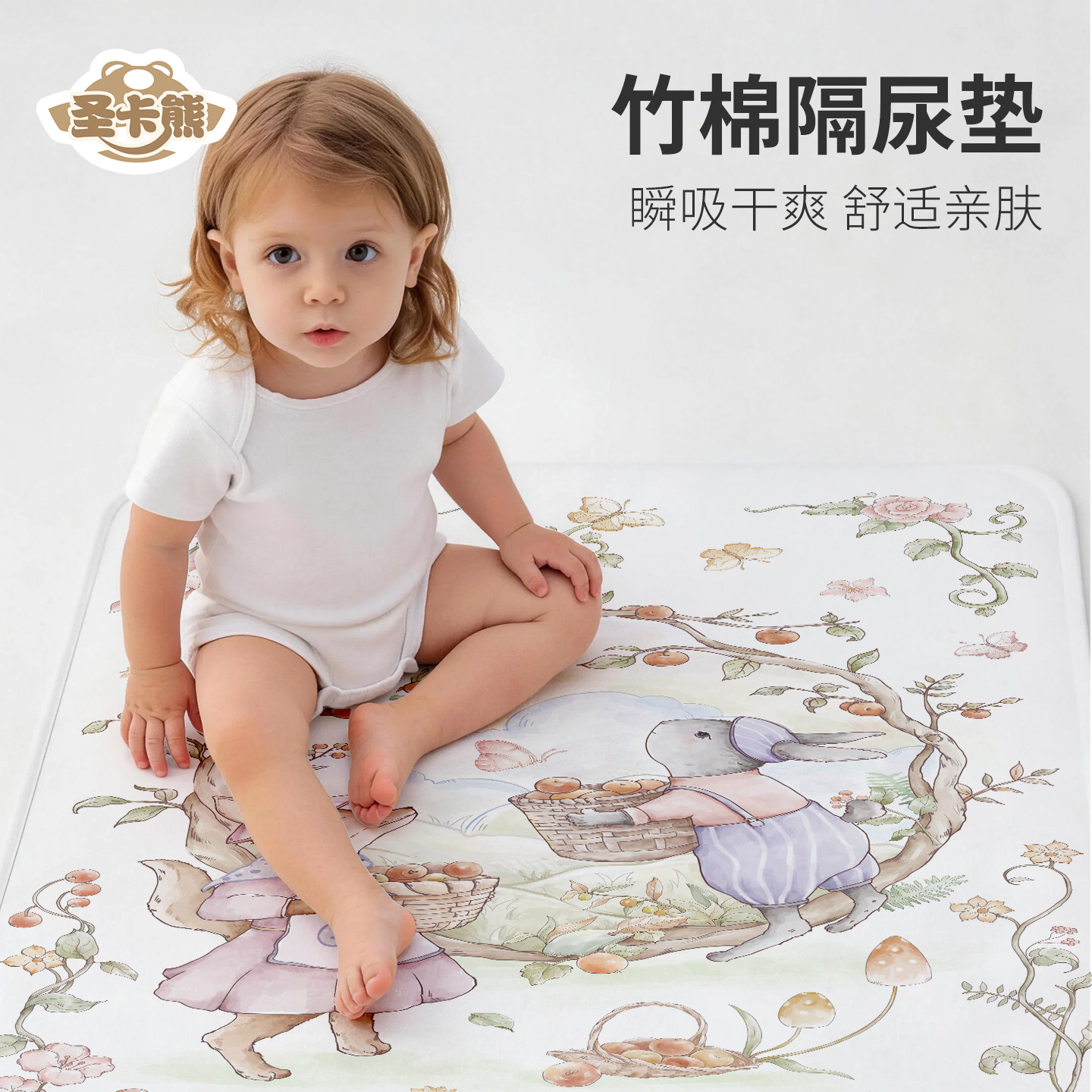 婴儿天竹抑菌防尿垫透气防水可水洗防尿垫竹棉10A抗菌婴儿隔尿垫