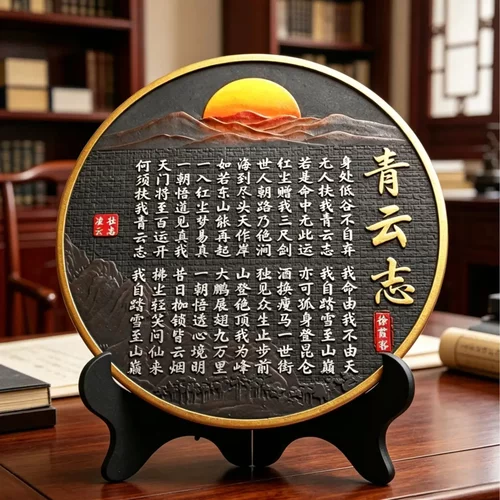 【下单立减50】书法字画摆件博古架摆设古董架装饰品新中式工_YB