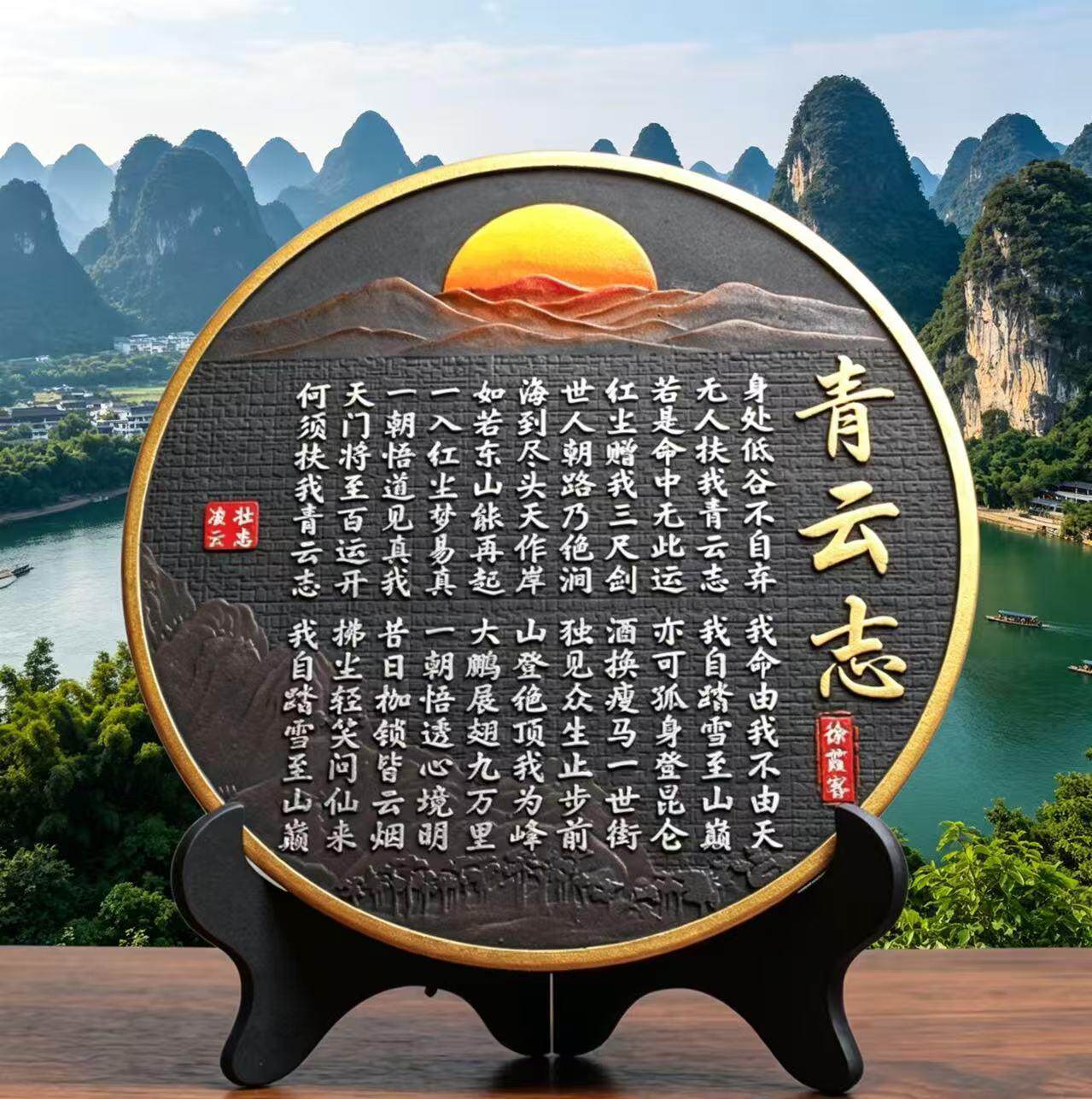 【下单立减50】书法字画摆件博古架摆设古董架装饰品新中式工_YB1