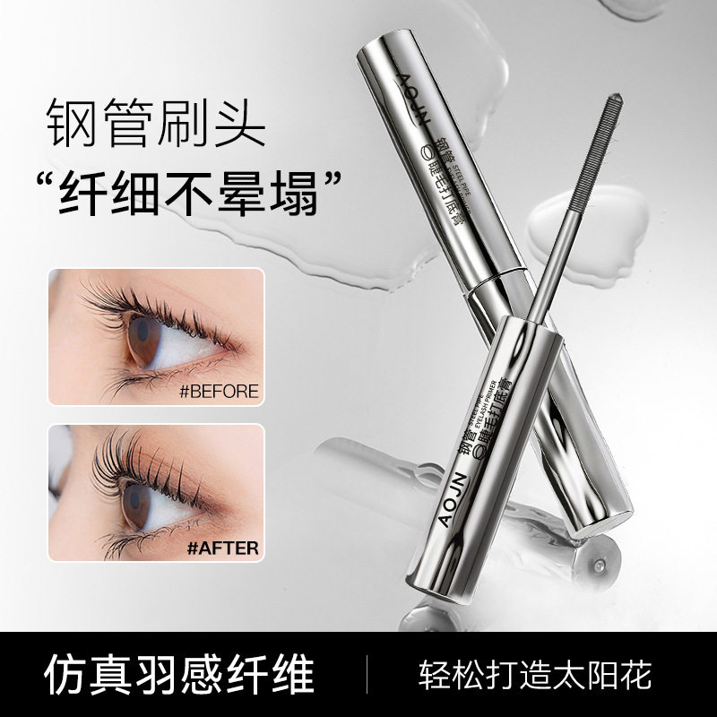 【下单立减50】钢管睫毛打底膏纤长卷翘立体自然防汗不晕染_YT,彩妆/香水/美妆工具,睫毛膏,淘宝优惠券,粉丝福利购,淘宝优惠卷