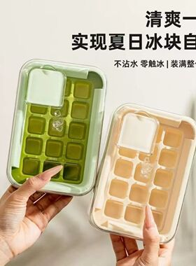 【下单立减50】冰块模具制冰盒按压冰格冻冰球神器磨具大容量YT