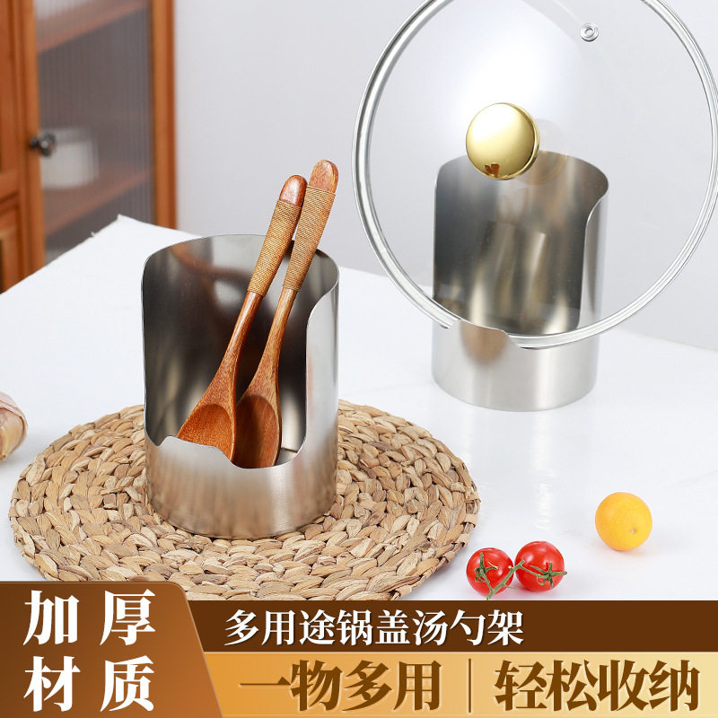 【下单立减50】不锈钢汤勺托漏勺厨房饭勺置物盘自助餐锅铲架Y01