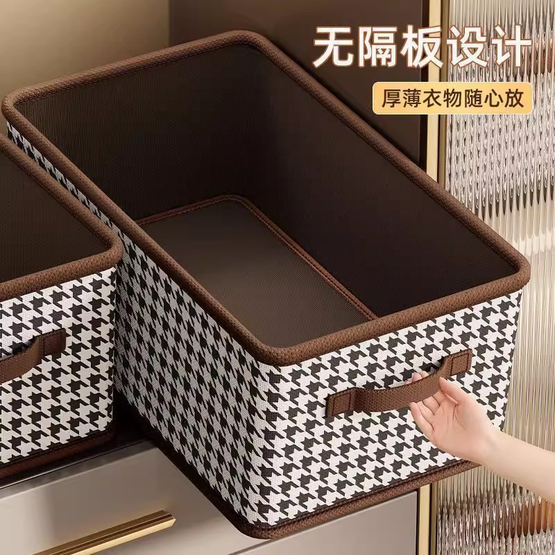 【下单立减50】千鸟格衣服收纳箱神器分格家用衣柜抽屉式LX