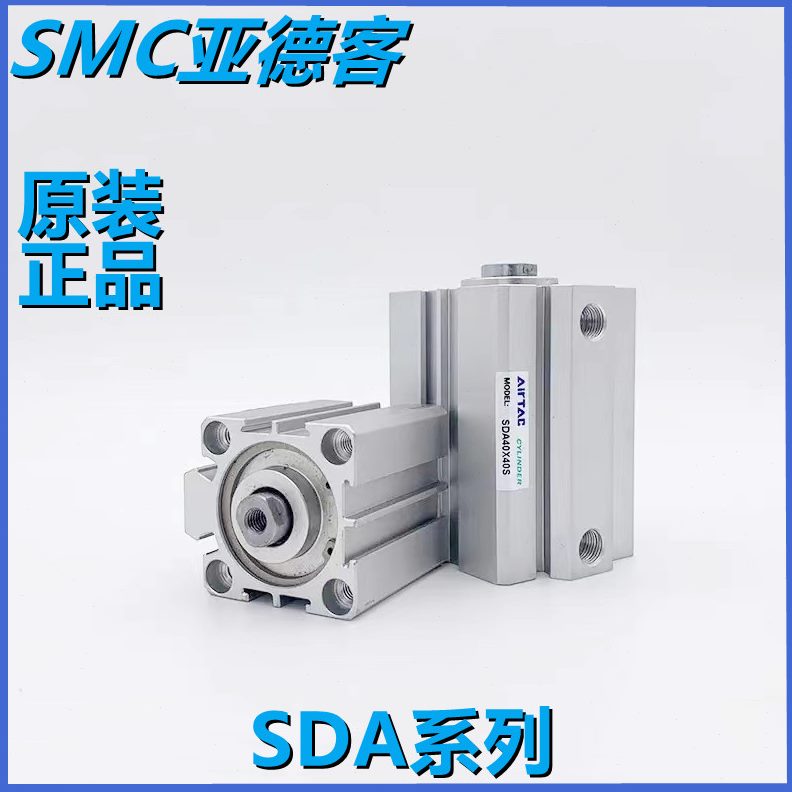 /SD30/3X1AX亚德客B5A6AXSTX35/20X0SB型气缸-X15S625S3S-薄SXSDA