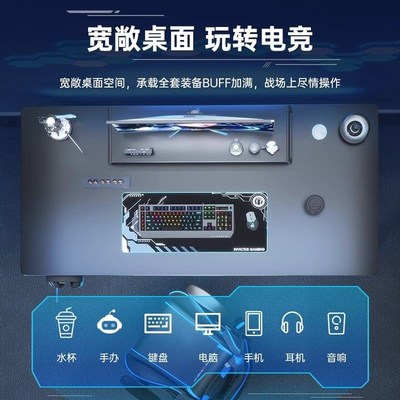 电脑桌椅套装一整套家用电竞桌椅套装简易学生书桌办公桌写字桌子