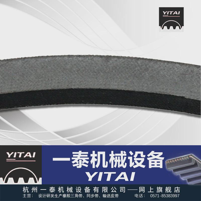 三角带鑫星硬线8V2240/25N5690 2360 6000 2480 6300 2500 6350