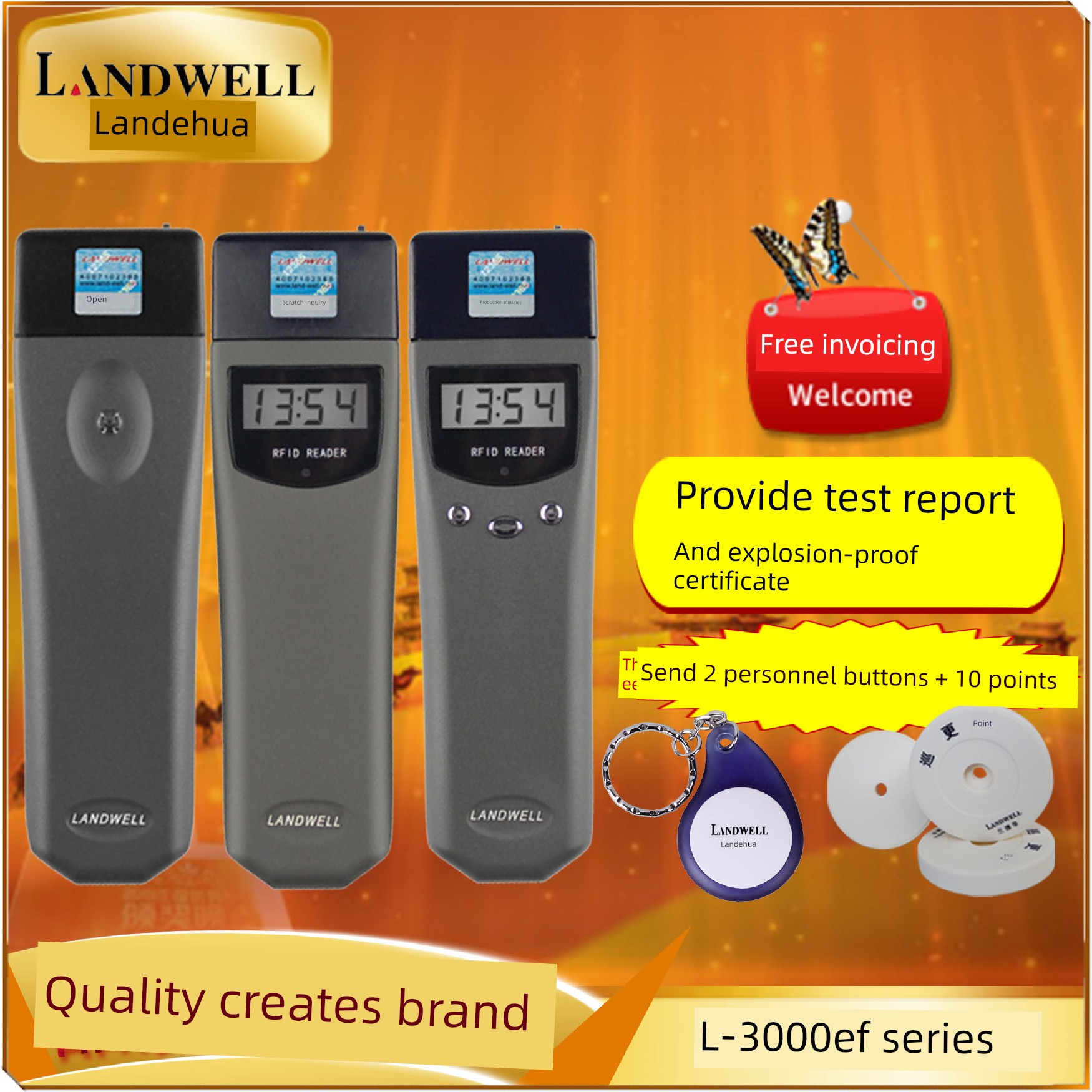 兰德华巡更机L-3000EF-1-2-3巡更棒巡检器打点棒电子巡更系统