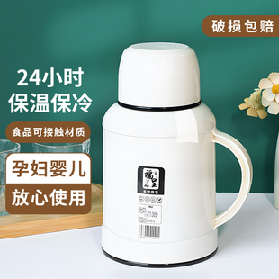玻璃内胆保温水瓶 热水壶暖瓶学生宿舍大容量保温壶开水瓶家用老式
