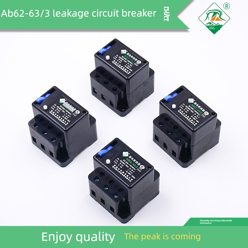 AB62-20A32A40A63A-3杭州萧山漏电金峰型漏电断路器漏电保护器