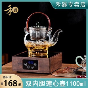 禾器莲心壶玻璃煮茶壶耐高温提梁烧水壶泡茶家用电陶炉专用煮茶器