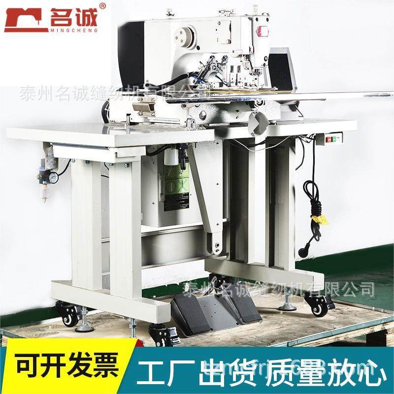 高端安全带缝纫机MC-2210XZC厚料电脑花样机,纺织面料/辅料/配套,其他纺织机械,淘宝优惠券,粉丝福利购,淘宝优惠卷