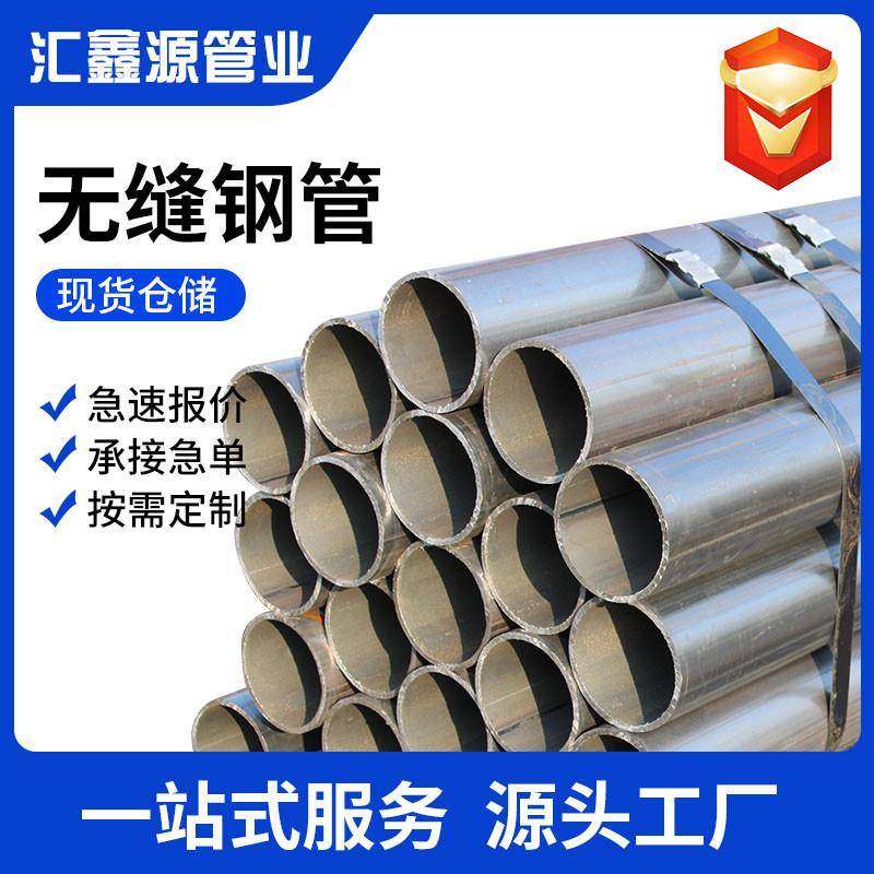 无缝管q345Bq345Cq345D钢管大口径无缝管16mn厚壁无缝钢管