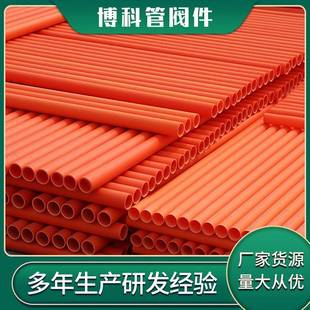 厂家加工cpvc高压电力管生产埋地市政管材cpvc电缆保护管CPVC管