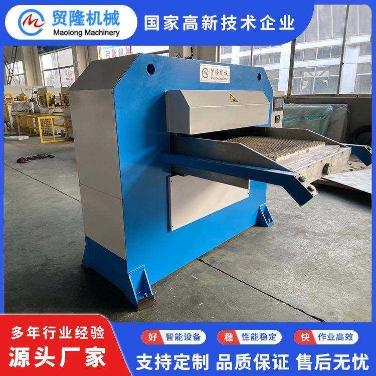 机械皮革复合海绵自动成型压花机汽车座椅压花成型裁断机,纺织面料/辅料/配套,其他纺织机械,淘宝优惠券,粉丝福利购,淘宝优惠卷