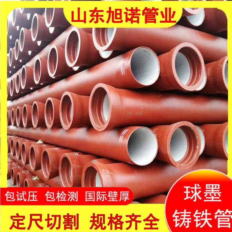 球墨铸铁管球墨供水排水管DN1000厂家现货量大从优市政工程用管