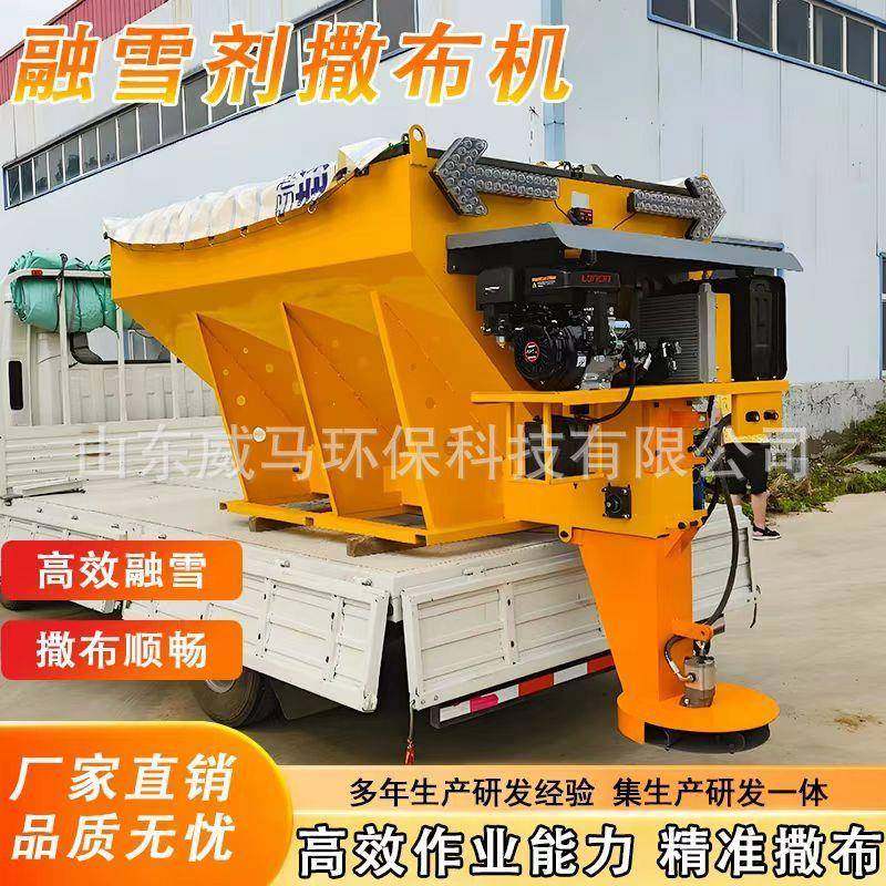小型汽油融雪剂撒布机皮卡车加装城市道路撒盐机车载式融雪撒布机,五金/工具,筑路机械,淘宝优惠券,粉丝福利购,淘宝优惠卷