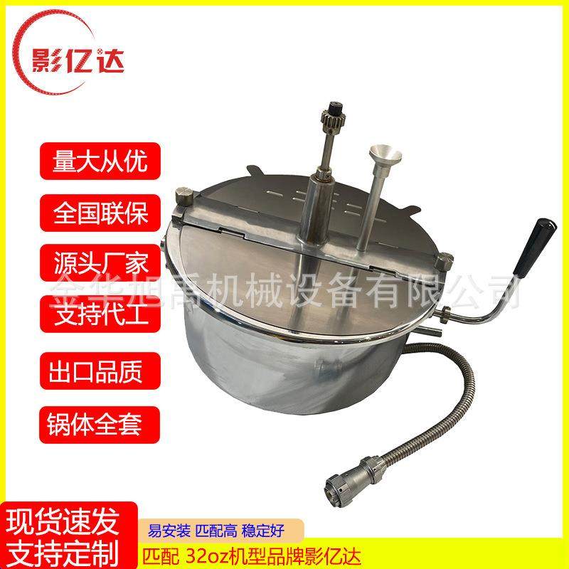 平底锅1爆米花机配件平底锅影院爆谷机平底锅1工厂直销量大优惠