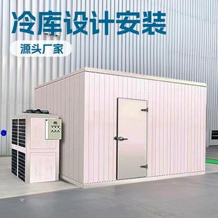 超低温海鲜速冻冷库全套设备小型冻品冷库安装水果蔬菜冷藏室厂家