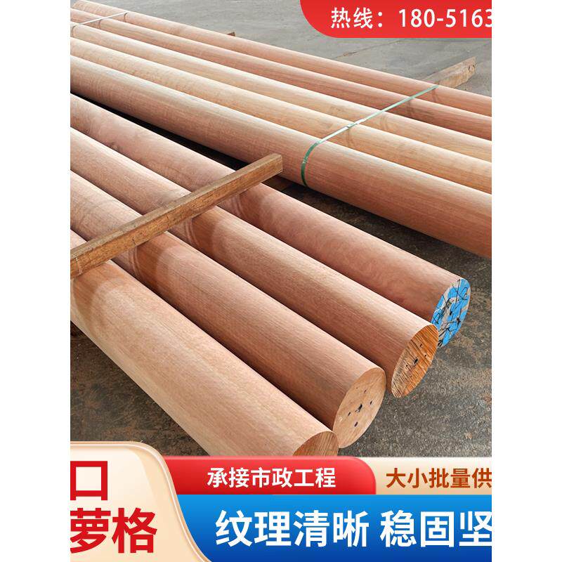 印尼菠萝格圆柱古建寺庙原木柱长连廊凉亭防腐木水榭亭立柱南美
