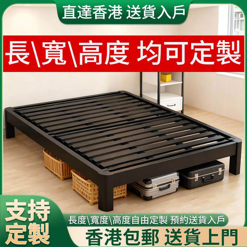 【香港包邮】铁艺床现代简约双人铁床加固加厚1.5单人床铁架床