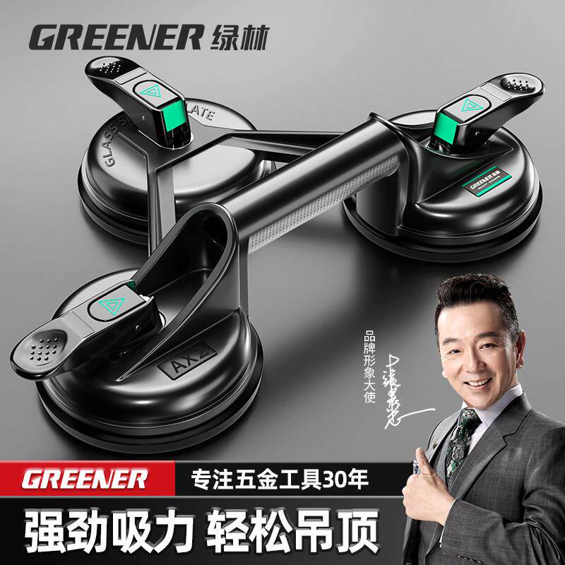 三爪玻璃吸盘重型瓷砖搬运工具铺贴安装吸附器地板石材提拉器