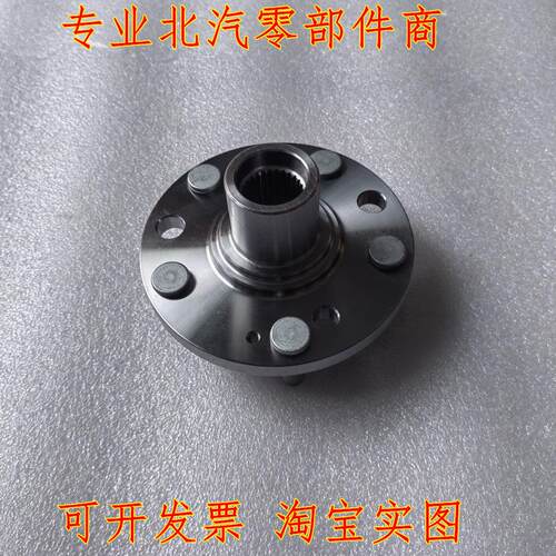 北汽绅宝X35新款D50 EU5智达X3昌河Q35前轮轴承 轴头后轮轴承总成