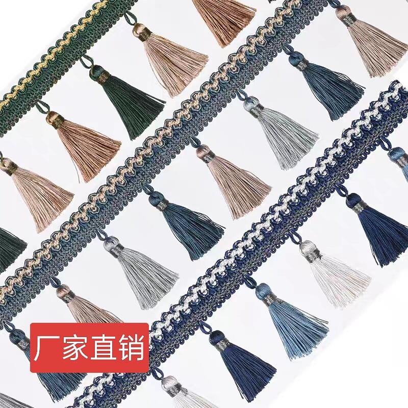 窗帘吊穗流苏花边装饰沙发帘头欧式婚庆底边珠子下摆穗子三色吊球