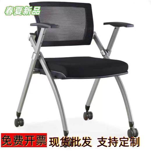 可折叠培训椅带滚轮网布办公椅会议椅可叠落一体学习椅子桌椅一体