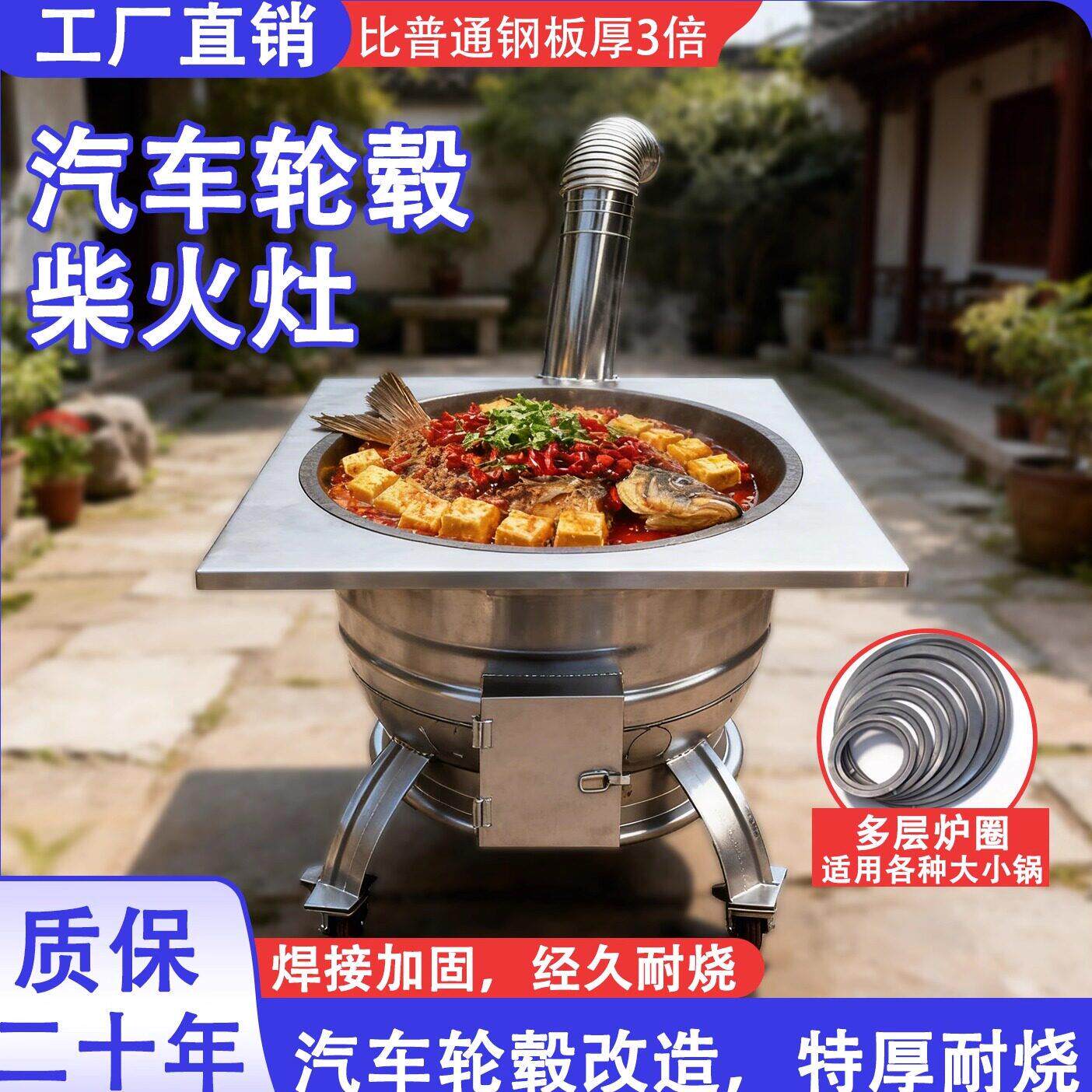 新款加厚汽车轮毂柴火灶炉子农村双钢圈户外大铁锅炖家用烧木柴