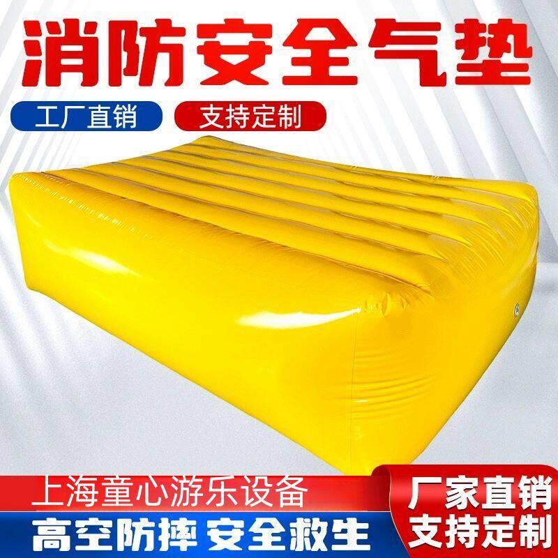 消防救生救援演习气垫帐篷户外工地体验火灾防护模拟充气逃生演练