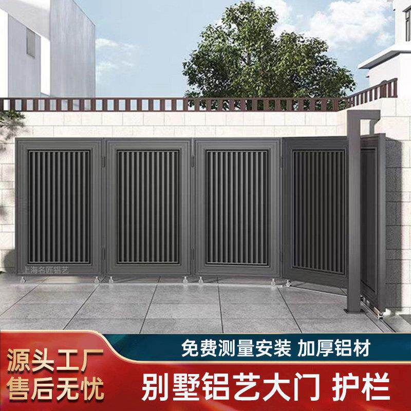 铝艺大门别墅双开关庭院大门电动平移门转弯伸缩铝合金围墙自建房