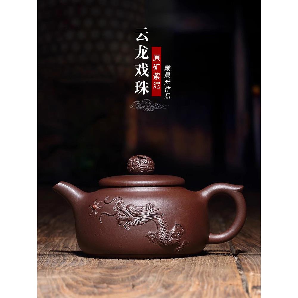 宜兴名家紫砂壶原矿老紫泥纯手工普洱茶壶单壶家用功夫茶具泡茶壶