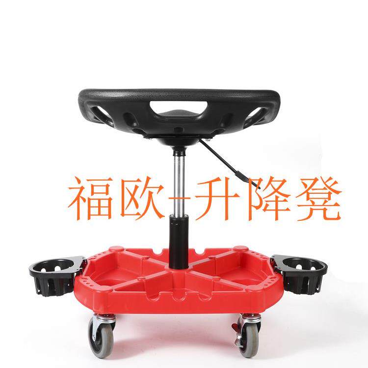 万向轮座椅汽车美容抛光凳升降调节移动工作凳贴膜维修车凳多功能