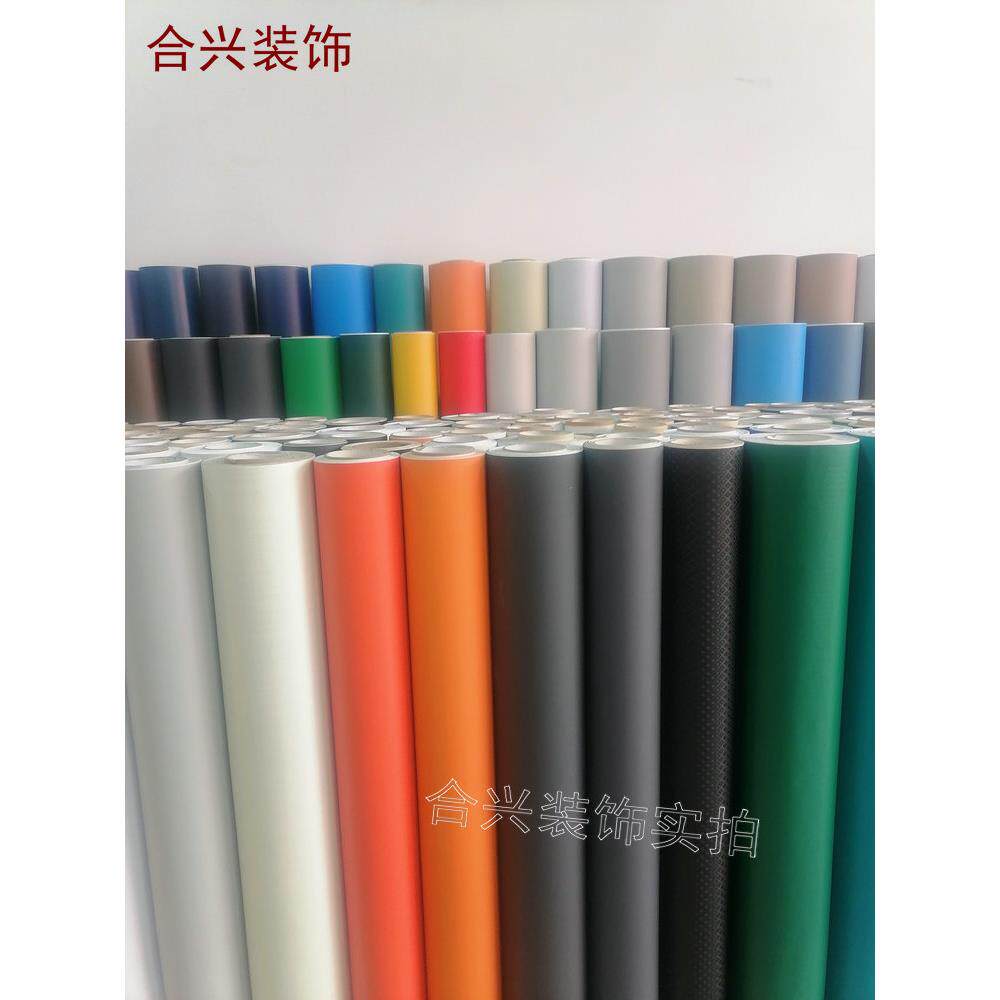 纯色自粘墙纸家具橱柜衣柜防水壁纸PVC网红波音软片装饰膜墙贴