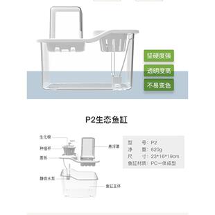 鱼缸套装斗鱼小装饰创意办公桌懒人无需换水生态鱼菜共生系统
