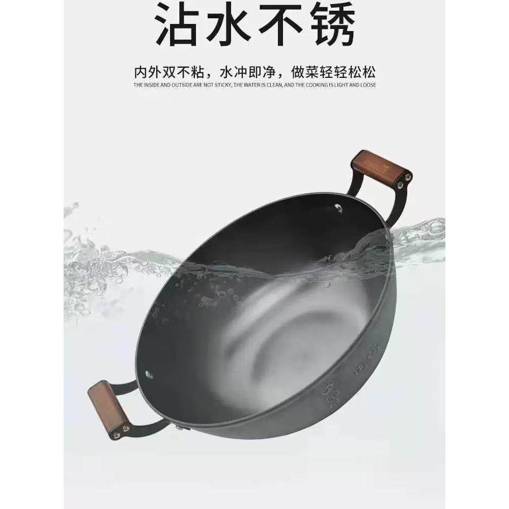 华邦中国味铸铁平底炖锅加深汤锅双耳铸铁炒锅无涂层