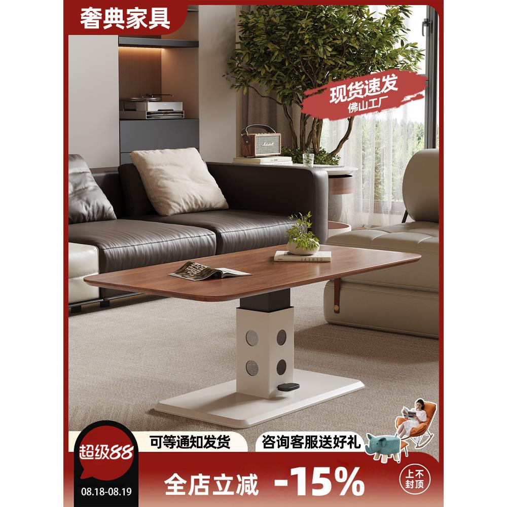 实木升降茶几餐桌两用长方形客厅家用移动岩板茶几边几小户型书桌
