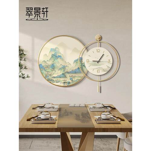 新中式秀丽山河餐厅装饰画客厅背景墙山水画现代挂钟钟表组合挂画