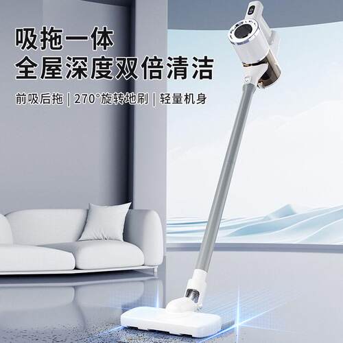 无线吸尘器家用大吸力吸拖地All手持除宠物猫毛手持吸尘器