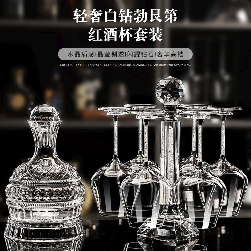 瓷多拉红酒杯套装轻奢高级感家用醒酒器酒具葡萄酒杯水晶玻璃杯子