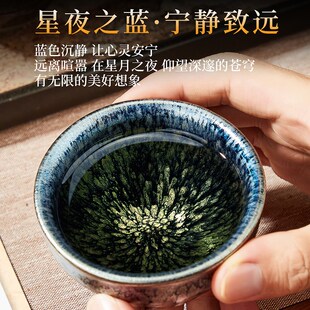 家用陶瓷品茗杯建盏主人杯单杯茶盏 建阳建盏茶杯天目功夫茶具套装