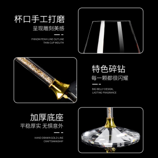 带钻高脚杯红酒杯醒酒器家用套装 12只装 手工水晶玻璃葡萄酒具